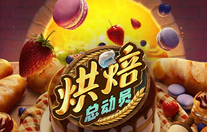 宝威体育app官网入口