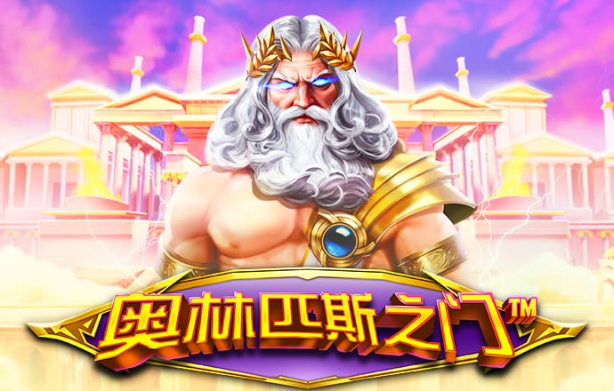 正版星力官网游戏